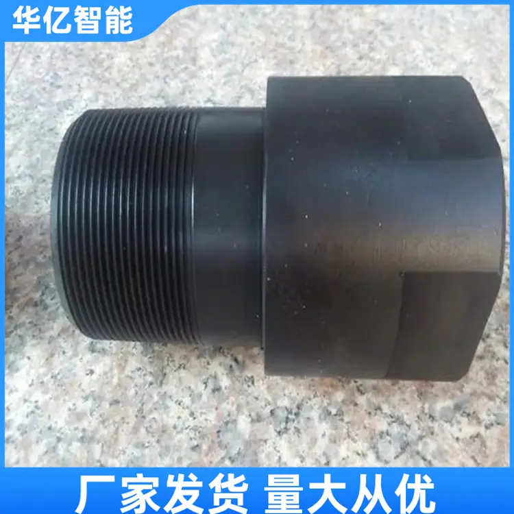 变径接手01