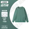 Uniformes de Clase para Otoño e Invierno, Sudaderas, Ropa de Trabajo Personalizada, Chaquetas de Trabajo de Manga Larga con Cuello Redondo Hechas a Medida, Sudaderas con Capucha Estampadas con Logo