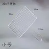 Clipes de Aço Inoxidável de Grau Alimentício Resistentes para Churrasco Clipes Domésticos para Peixe Grelhado na Churrasqueira Clipes para Grelha de Legumes Grelhados Novo Produto