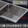 Estante Plegable para Platos de Acero Inoxidable Estante Colador Persiana Enrollable Separación Húmeda y Seca Fregadero y Palillos Estante para Almacenamiento de Frutas y Verduras Almacenamiento de Cocina