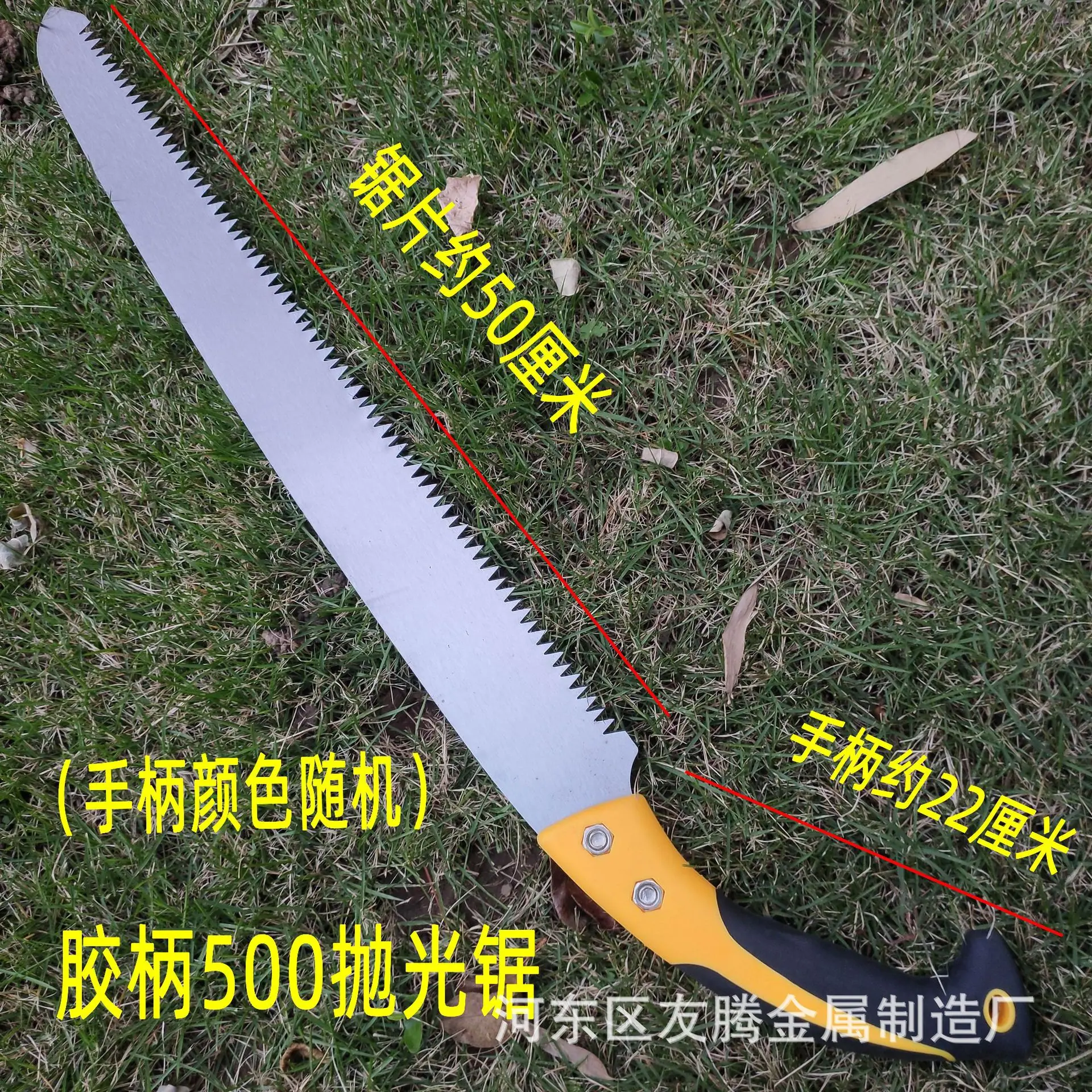 IMG_20211028_170748_副本.jpg
