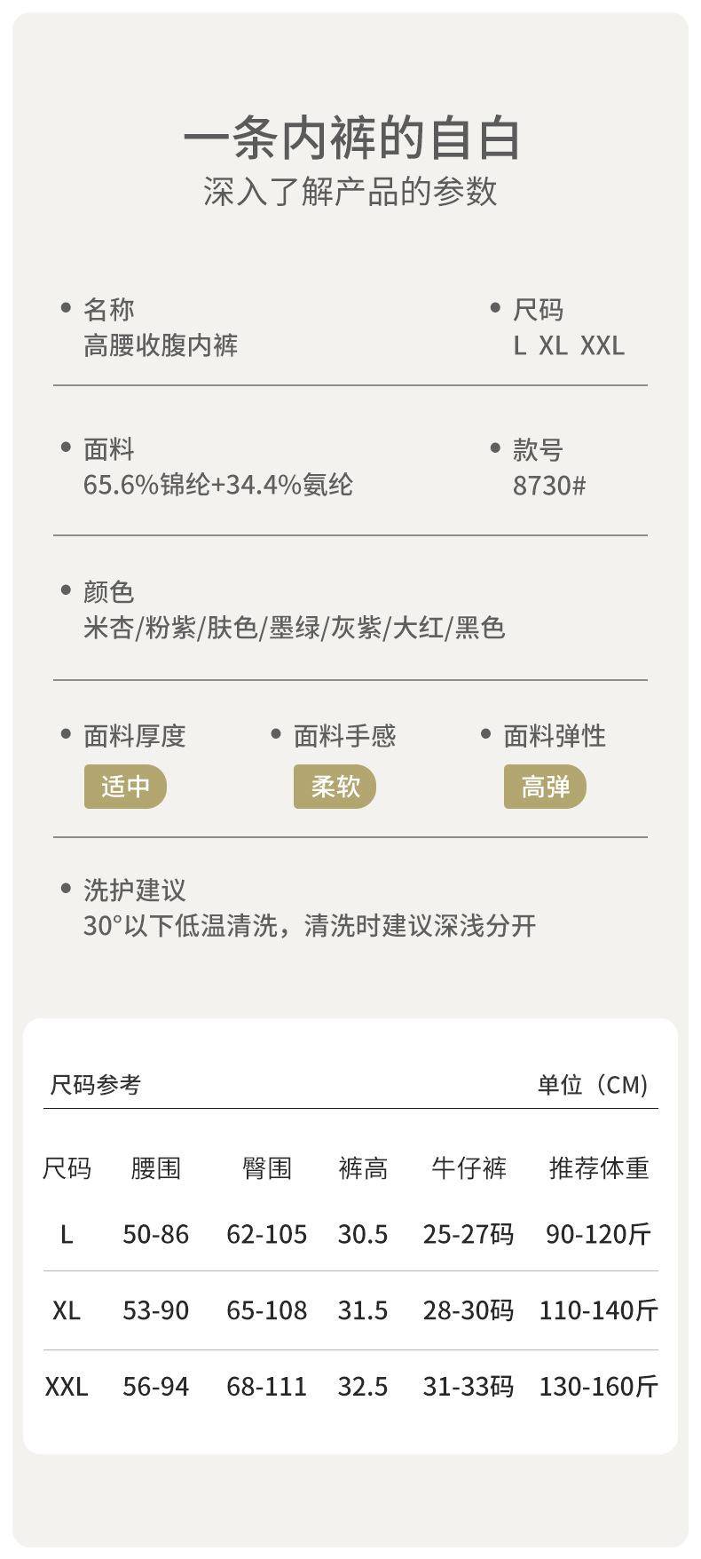 详情_13