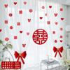Cortina de Decoração para Casamento Adesivo de Personagem para Casamento Layout do Quarto de Casamento Mini Jogo de Jogo de Mão para Casamento Presente de Casamento Adesivo Decorativo Criativo para Janela