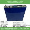Batería de Litio Única Ning 3.7V Litio Ternario Fosfato de Hierro y Litio Gran Capacidad Hoja Energía Potencia Batería de Almacenamiento de Energía