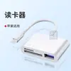 Adecuado para Teléfonos Móviles Huawei Adaptador Tipo-C Dos en Uno Carga OTG Conexión USB 3.0 Teclado Ratón para Uso de Oficina