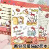 Cuaderno Lindo Gato A5 Páginas de Colores Cubierta de Cuero Diario de Alta Calidad Espeso Cuaderno Bloc de Notas de Dibujos Animados Japonés y Coreano