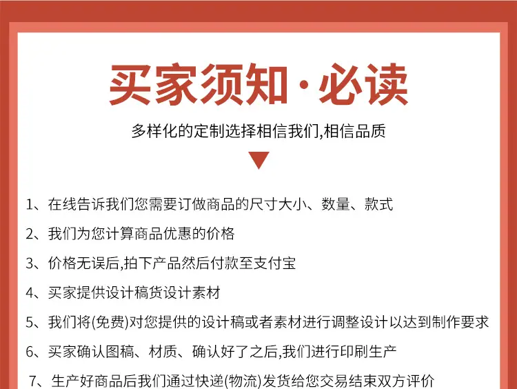 详情页_18.jpg
