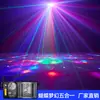 Luz ambiente KTV controle de voz luz colorida luz rotativa padrão de luz laser luz laser cinco em um luz borboleta luz laser flash de discoteca