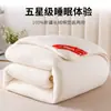 Colcha de Algodón de Xinjiang, Colcha con Núcleo de Algodón de Fibra Larga, Colcha Engrosada Individual/Doble, Juego de Ropa de Cama, Colchoneta de Algodón para Dormitorio Estudiantil de Primavera y Otoño