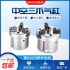 Tipo Hueco Tres Garras Cuerpo Cilíndrico Pinza de Aire MHSH3-16 20 25 32 40 50 63 80D