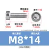 Tornillos Torx Cilíndricos de Cabeza Delgada de Acero Inoxidable 304, Tornillos para Máquina Torx Ranurados de Cabeza de Copa, Pernos de Cabeza Corta