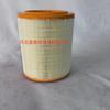 Filtro de Ar Direto de Fábrica Adequado para Citroen 1444.F0..C1472.1444.E5 Grades de Ar