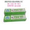 Venta al por mayor Tianmu 704 LED de silicona de curado 45 g pegamento 705 silicona blanca y negra Tianmu 704 caucho de silicona