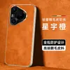 Adequado para capa de celular Huawei P70 Pro, capa protetora de cobertura total, acessórios de celular de cor sólida, capa de celular