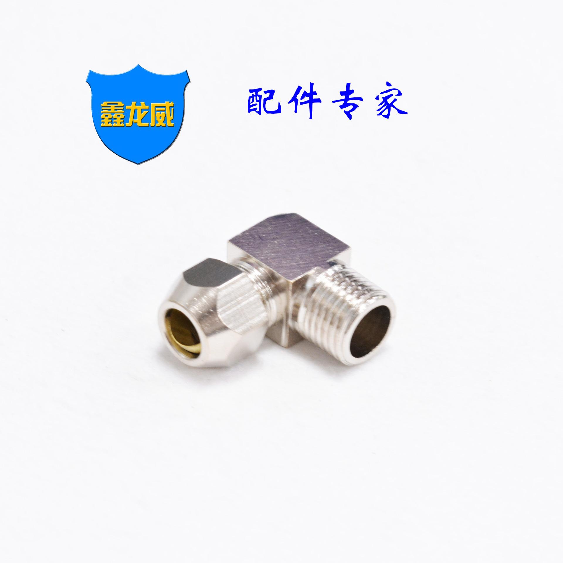 卡套弯白二.jpg