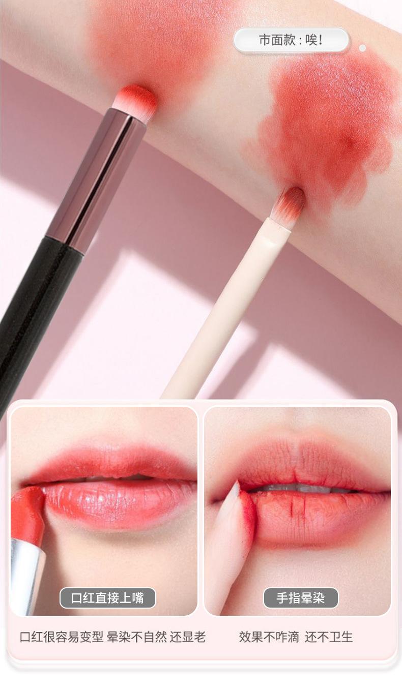 圆头口红晕染刷 详情页 (5)