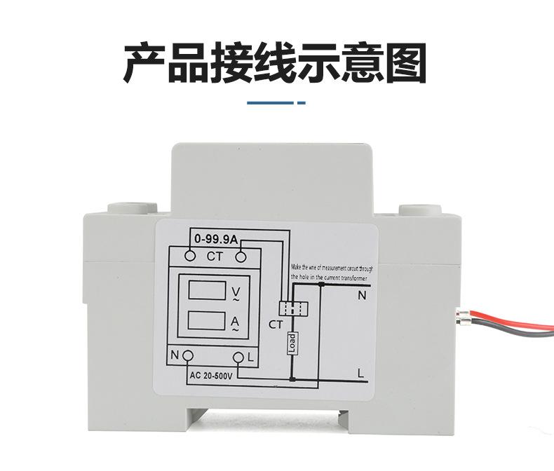 双显组合电流电压表详情页_06.jpg