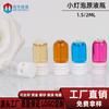 Weihua 2ml Botella de Ampolleta Pequeña 1.5ml Botella de Aceite de Fondo Redondo 1.5ml Botella Pequeña de Muestra Botellada Botella de Solución Madre de Belleza Médica