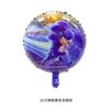 Nuevo erizo Sonic de aluminio globo transfronterizo Sonic globo inflable redondo de dibujos animados globo de aluminio
