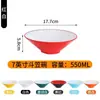 Melamina A5 Louças Panela Quente Picante Tigela Grande Tigela para Macarrão com Carneiro Sopa de Macarrão de Cordeiro Tigela para Macarrão Pequeno de Chongqing Tigela para Macarrão com Molho Frito Uso Comercial