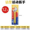 Llave Ajustable en Stock, Llave Ajustable Multifuncional de Plástico Aislante con Apertura Grande, Herramienta Llave Ajustable Aislada de 12 pulgadas
