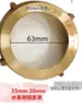 Tapa de Cobre para Medidor de Agua, Tapa de Acero Inoxidable, Tapa Metálica, Accesorios para Medidores de Agua de 4 Puntos 6 Puntos 1.0 pulgada 2 pulgadas
