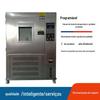 Equipamento experimental de mudança de temperatura ambiental Máquina de teste de temperatura e umidade constante de 80L Programável Máquina de teste de temperatura e umidade constante programável
