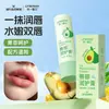 El bálsamo labial sabor aguacate Hainuo de Hai se puede usar para hidratar los labios agrietados y reducir las líneas visibles de los labios.