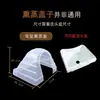 Funda de fumigación para cama de champú funda para terapia capilar funda de fumigación para cama de champú máquina de fumigación accesorios para cama de champú almohada cubierta para lavabo de champú