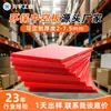 Fabricante de lámina hueca en la región de Beijing-Tianjin-Hebei personaliza paneles de exhibición temporales para exteriores resistentes a impactos y cortables, lámina hueca de PP roja de 4 mm