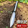 Pá Pequena de Aço Inoxidável para Jardinagem, Plantio de Flores, Cavar Vegetais Selvagens, Ferramenta Pequena com Cabo de Madeira para Transplantar e Cavar Terra, Pá Pequena Pontiaguda