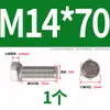 Tornillo Hexagonal Exterior de Acero Inoxidable 304 Daquan Tornillo de Perno M3M4M5M6M8M10M12M14M16M20