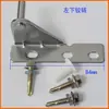 Accesorios para Refrigerador Comercial Bisagra Cuatro-Seis Puertas Banco de Trabajo Refrigerador Congelador Eje de Bisagra de Puerta Congelador Acero Inoxidable Puerta Eje Giratorio Congelador