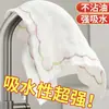 Pano de lavar louça não gruda em óleo Pano arco-íris de cozinha absorve água sem soltar fiapos Toalha de limpeza de mesa Suporte de pia doméstica
