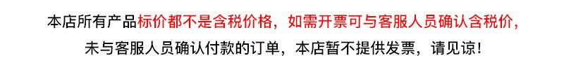 税票说明