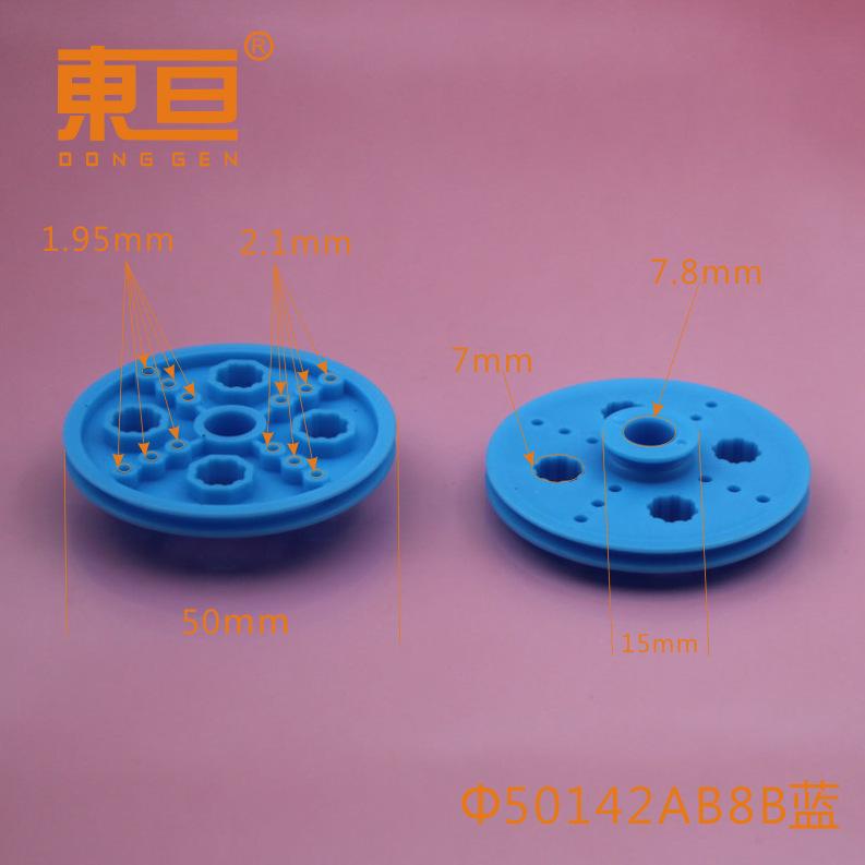 Φ50142AB8B蓝0.png