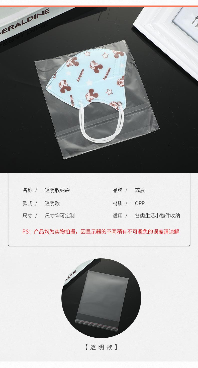 苏晨详情_02.jpg