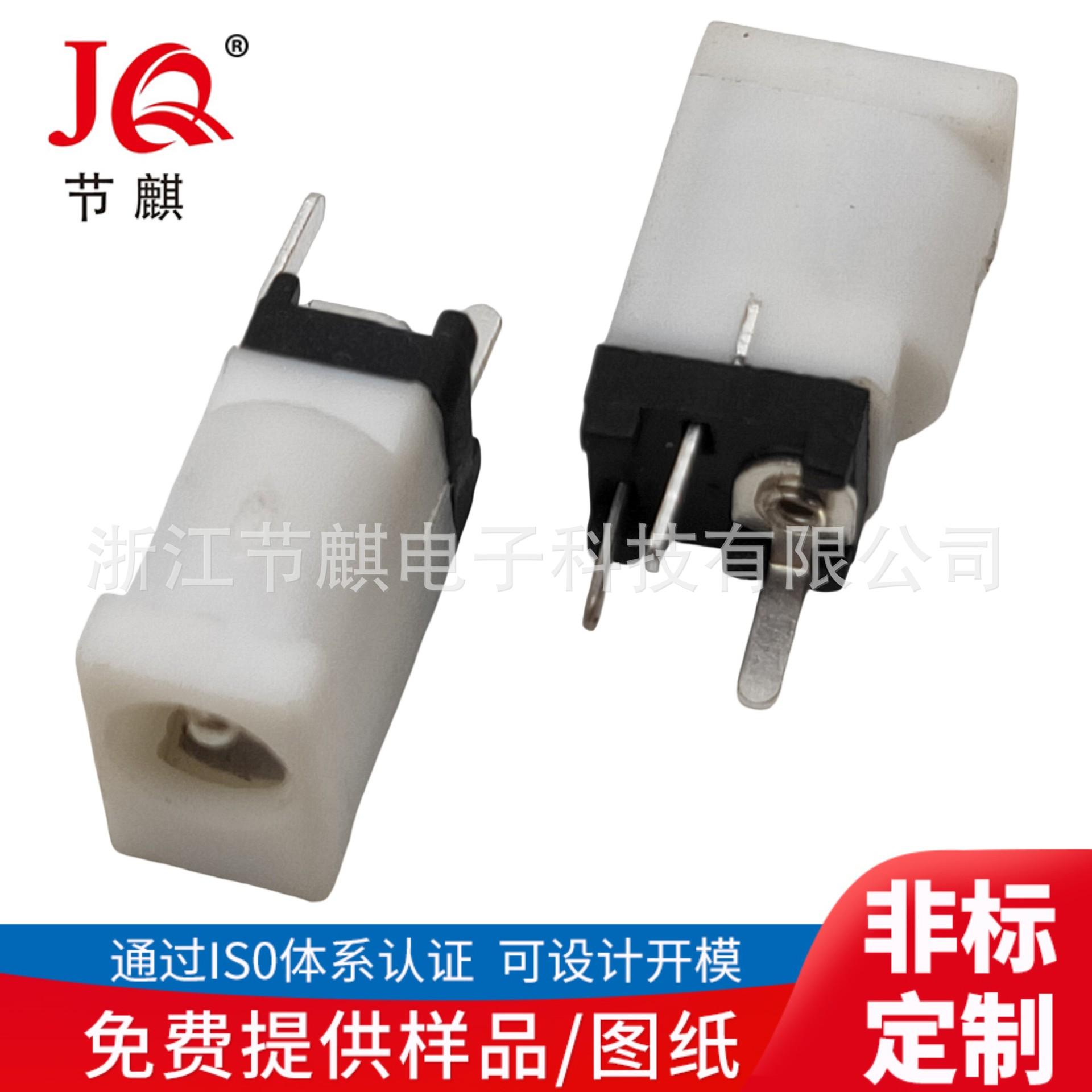 JQ-DC-0002F白 (2)(1)