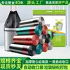 Sacos de Lixo com Cordão para Uso Doméstico, Espessados, de Tamanho Grande, Pretos, com Alças, Sacos de Lixo Plásticos para Uso Doméstico, Espessados
