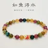 Pulsera de Turmalina Arcoíris con un Diseño Único para el Año de Nacimiento, una Pulsera de Carpa Koi como Regalo de Cumpleaños para una Novia