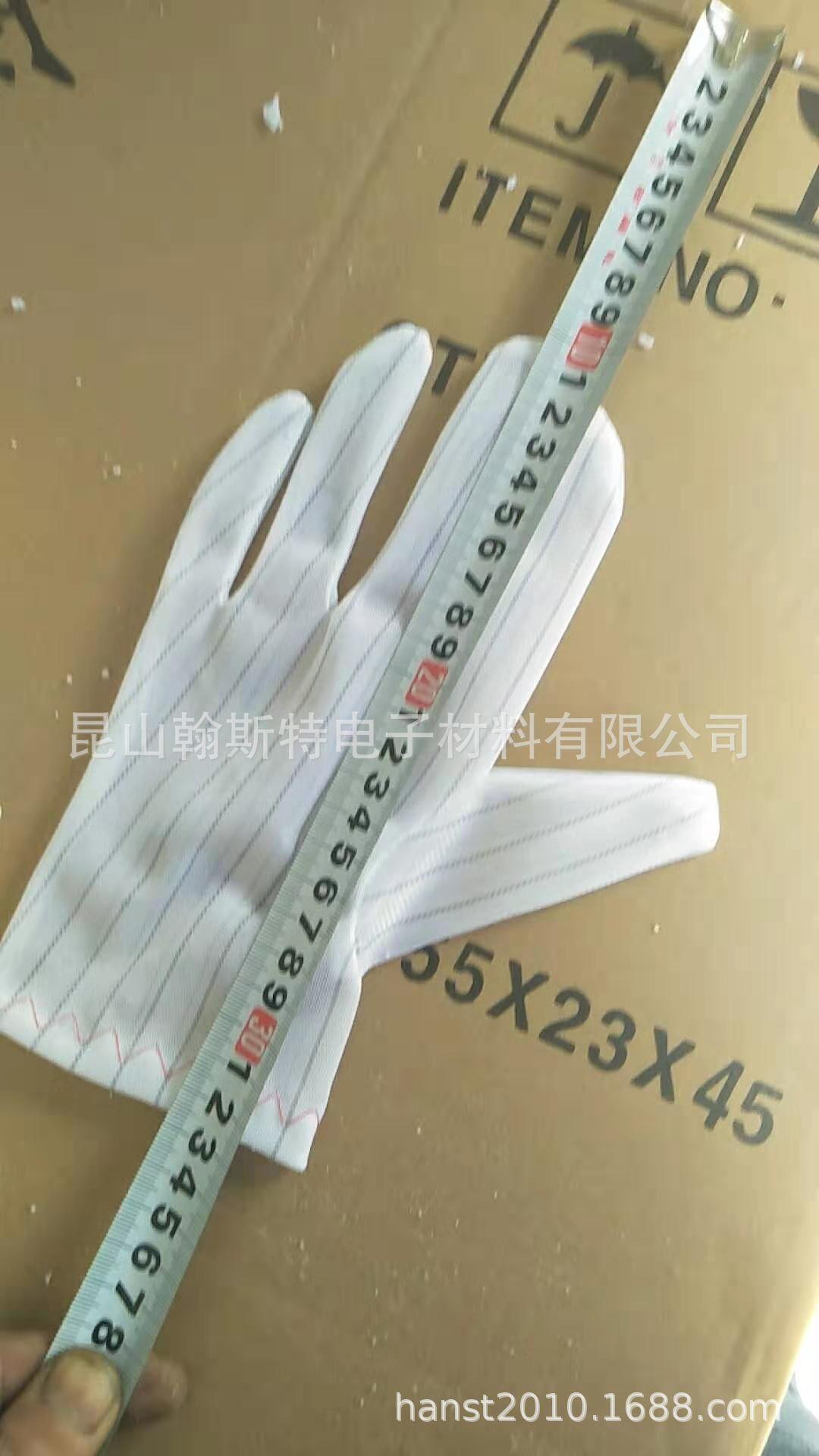 双拼防静电条纹手套-大拇指拼接.jpg