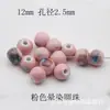 [Dulce de corazón rosa] cuentas de cerámica cuentas de calabaza Tulipán lluvia mariposa pulsera collar de cuentas accesorios hechos a mano DIY