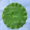 Vendas Diretas da Fábrica, Bandejas de Frutas, Folhas de Lótus Artificiais, Folhas de Lótus em Filme Peva, Folhas de Lótus de Plástico