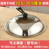 Tampas de Panela de Aço Inoxidável para Uso Doméstico, Tampas de Panela 32cm 34cm, Tampas de Panela Universais de Vidro Transparente para Frigideiras