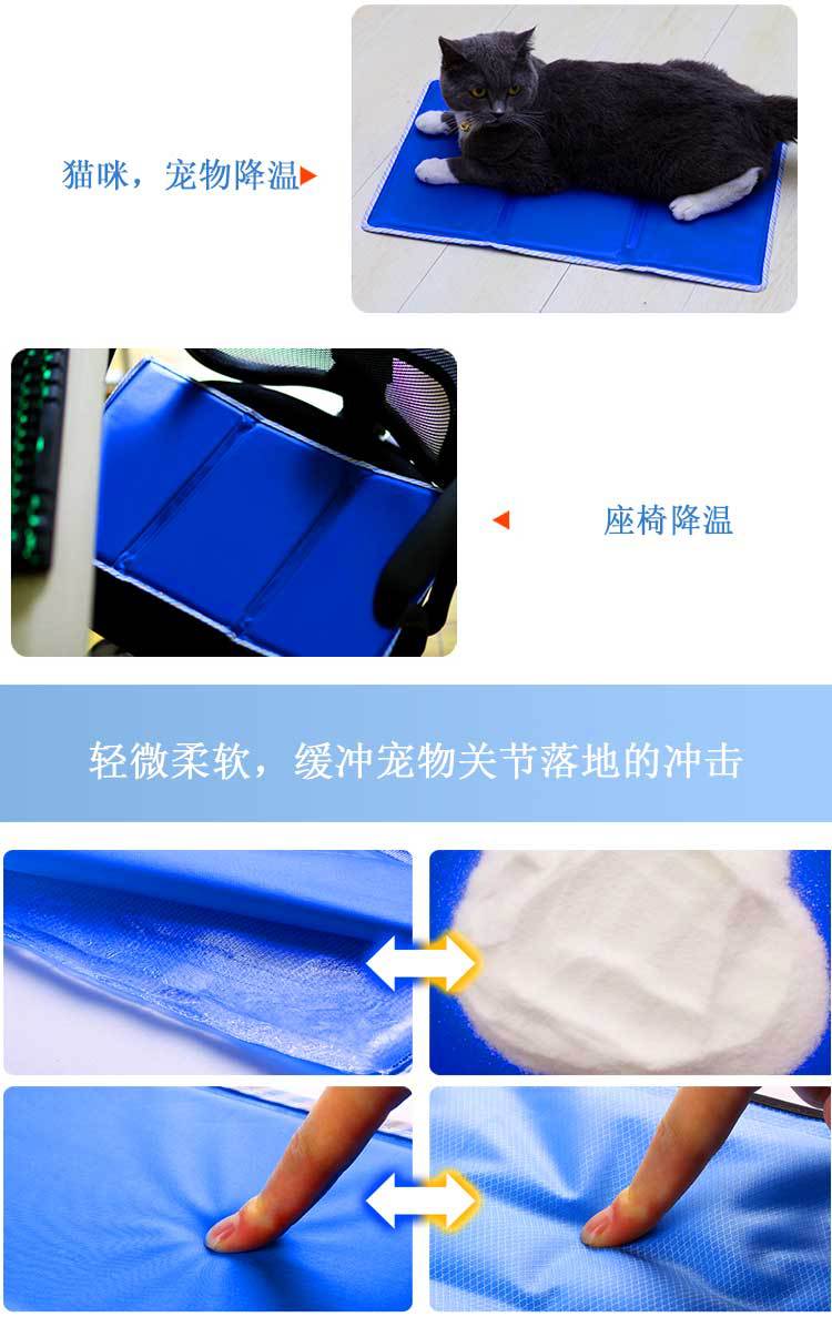 宠物清凉垫-详情_04