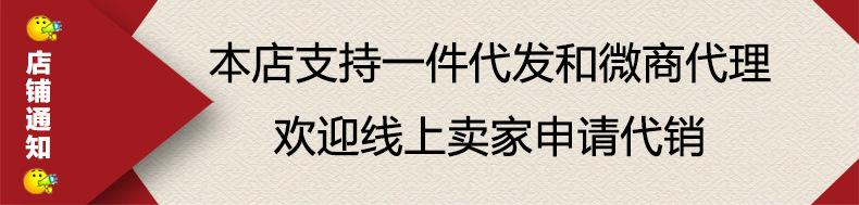 代发
