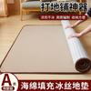 Esterilla de Ratán Verano Antártico Esterilla de Seda de Hielo Sábanas Esterilla de Piso Tatami Habitación de Estudiantes Colchón Individual y Doble Protector de Colchón