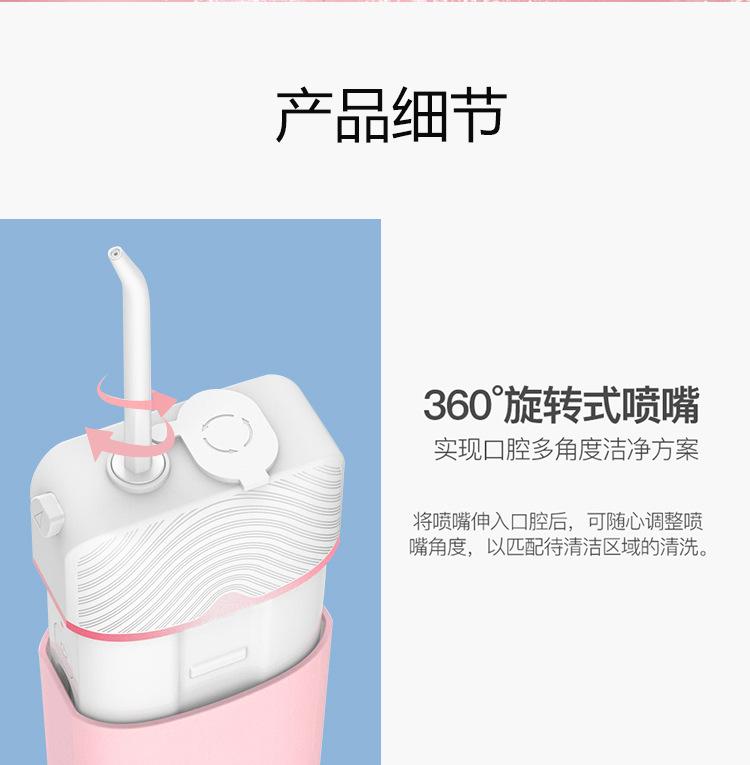 2550中文详情3_04.jpg