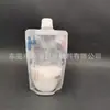 Bolsa de Almacenamiento de Leche Personalizada OEM de 200 ml Conectada al Extractor de Leche Bolsa de Conservación de Leche Materna Esterilización por Irradiación Bolsa Desechable de Almacenamiento de Leche