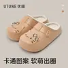 Pantuflas de Algodón con Cabeza de Gato de Dibujos Animados Youdao para Mujer, Lazo Estampado de Leopardo, Exterior Impermeable de EVA, Forro de Felpa, Medias Pantuflas Cálidas